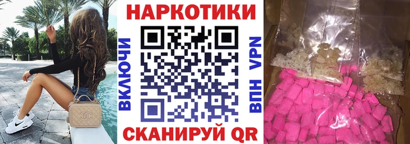 Где можно купить наркотики Брюховецкая COCAIN  НБОМе  Alpha PVP  Марихуана  АМФ  Гашиш  Меф 