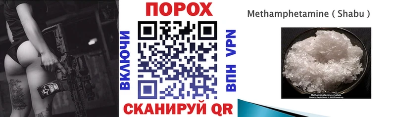 Амфетамин Premium  Брюховецкая 