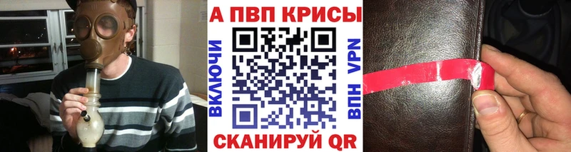 Альфа ПВП мука  Брюховецкая 
