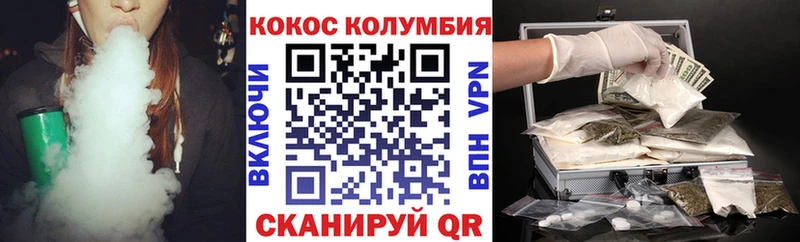 это состав  Брюховецкая  Cocaine 98% 