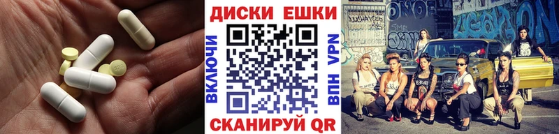 Экстази Дубай Брюховецкая