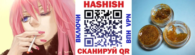 ГАШИШ гарик  Брюховецкая 