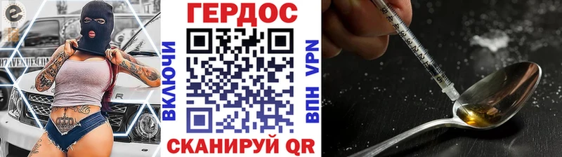ГЕРОИН белый Брюховецкая