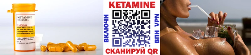 как найти наркотики  Брюховецкая  КЕТАМИН VHQ 