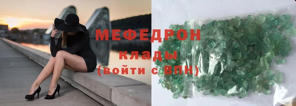 скорость mdpv Майский