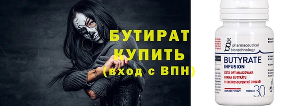 скорость mdpv Майский