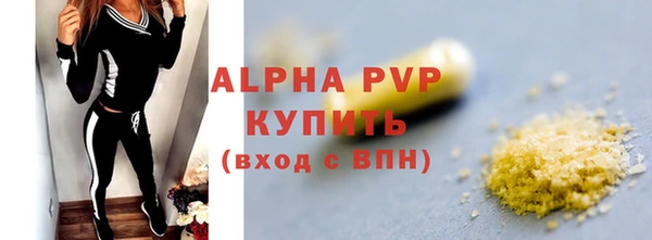 скорость mdpv Майский