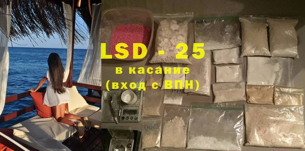скорость mdpv Майский