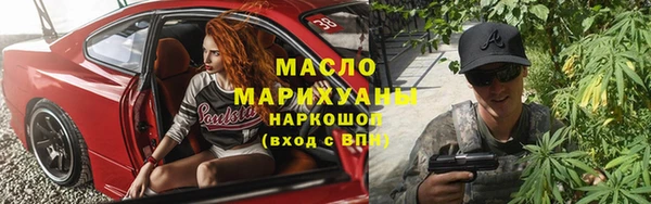 прущие крисы Магадан
