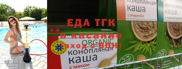 прущие крисы Магадан
