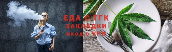 скорость mdpv Майский