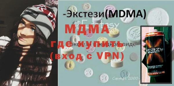 скорость mdpv Майский