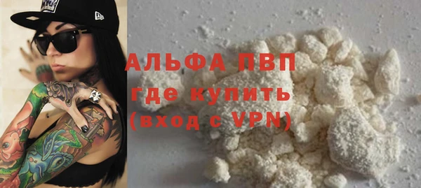 скорость mdpv Майский
