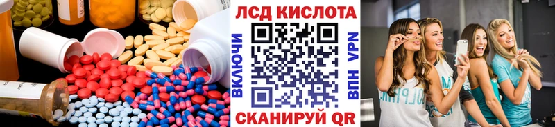 LSD-25 экстази ecstasy Брюховецкая