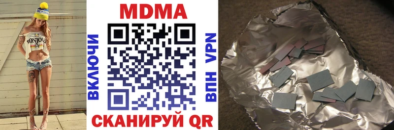 MDMA VHQ  Брюховецкая 