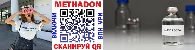 МЕТАДОН белоснежный  Брюховецкая 