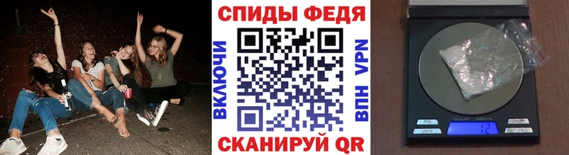 МЕТАМФЕТАМИН Methamphetamine  Брюховецкая 