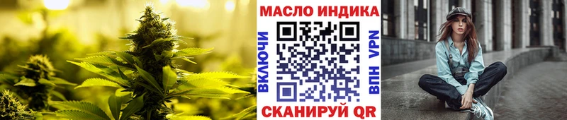 Дистиллят ТГК THC oil  где продают   Брюховецкая 